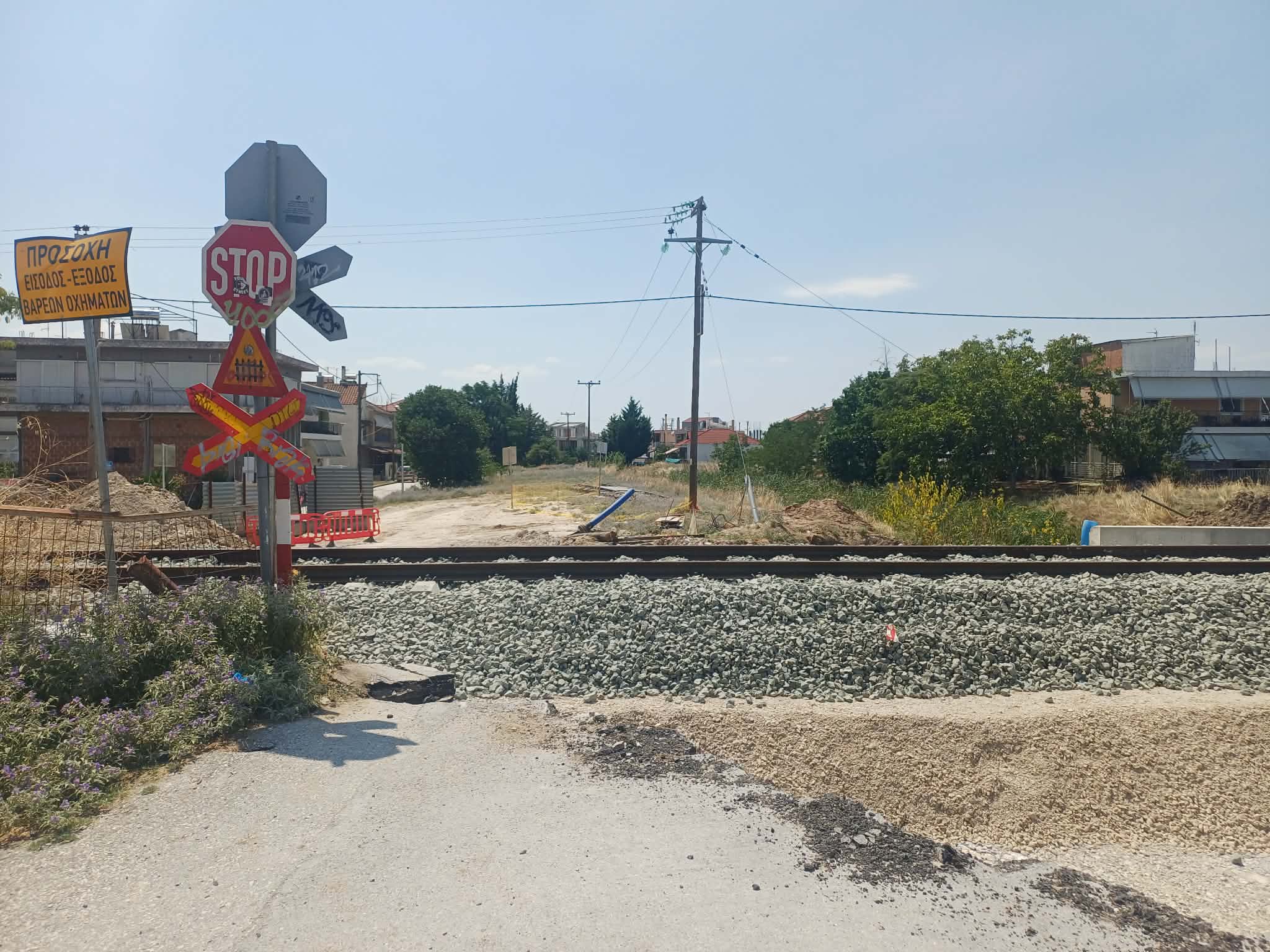 Βόλου: Αγανάκτηση κατοίκων Αγίου Γεωργίου και Τούμπας για την κατάργηση της διέλευσης (ΦΩΤΟ)