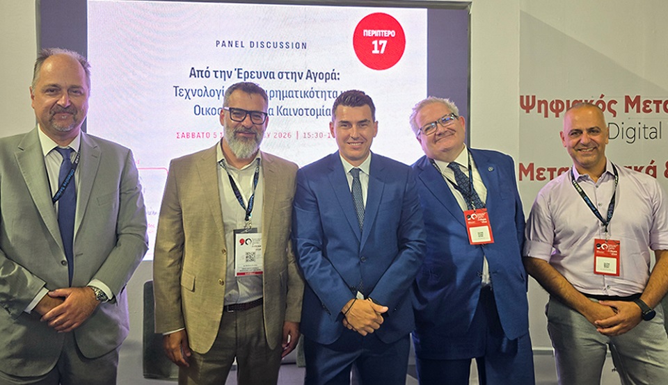 Από την έρευνα στην αγορά: Δυναμική παρουσία του JOIST στην 90η ΔΕΘ