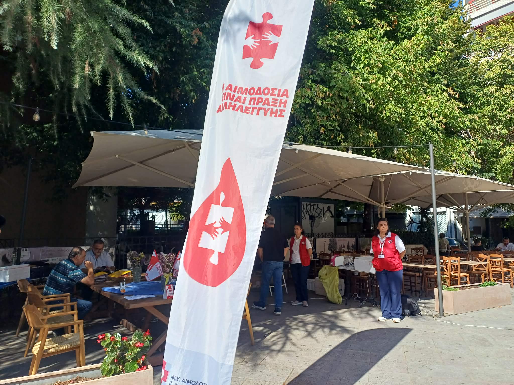 Μήνυμα προσφοράς και αλληλεγγύης στην εθελοντική αιμοδοσία της Ιεράς Μητρόπολης Λαρίσης