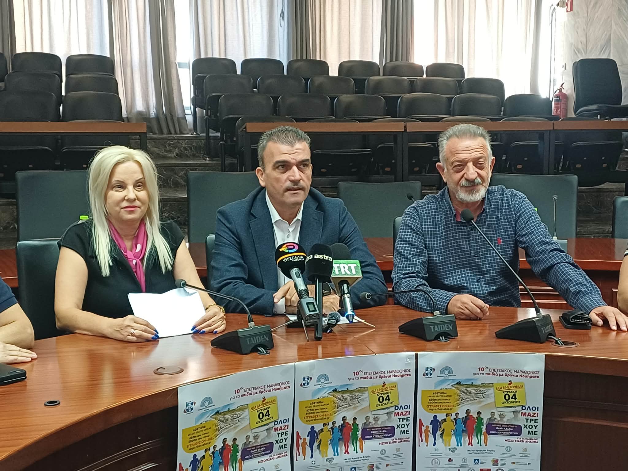 Όλη η  Λάρισα «τρέχει» για τα παιδιά με Μεσογειακή Αναιμία την Κυριακή (ΦΩΤΟ)