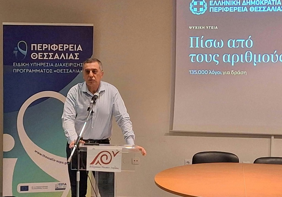 Κουρέτας από το Διαχρονικό Μουσείο: «Η ψυχική υγεία εξακολουθεί να είναι ταμπού» (ΦΩΤΟ)