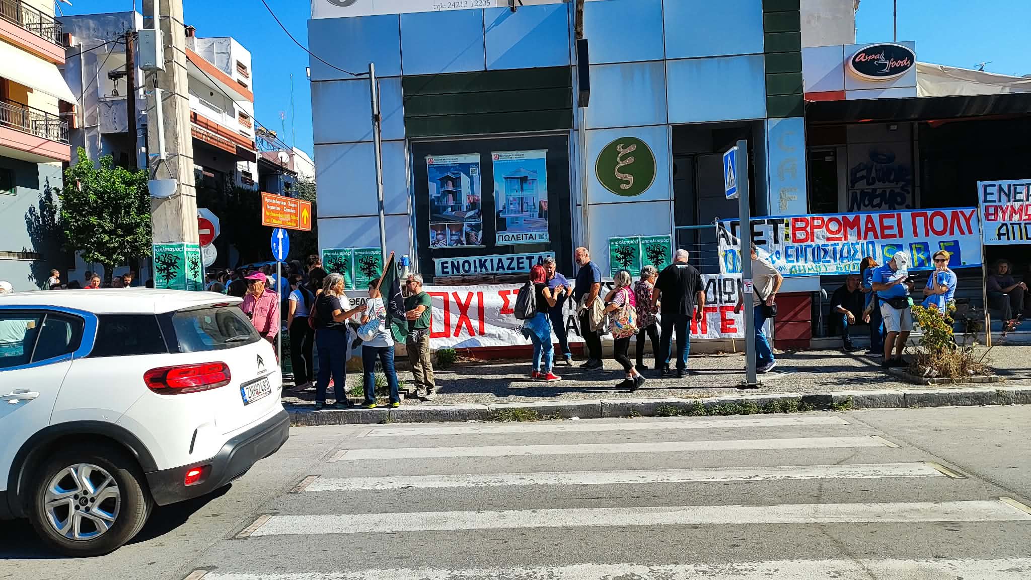 «Βγαίνουν στους δρόμους» οι Βολιώτες κατά της καύσης σκουπιδιών στην ΑΓΕΤ (ΦΩΤΟ)