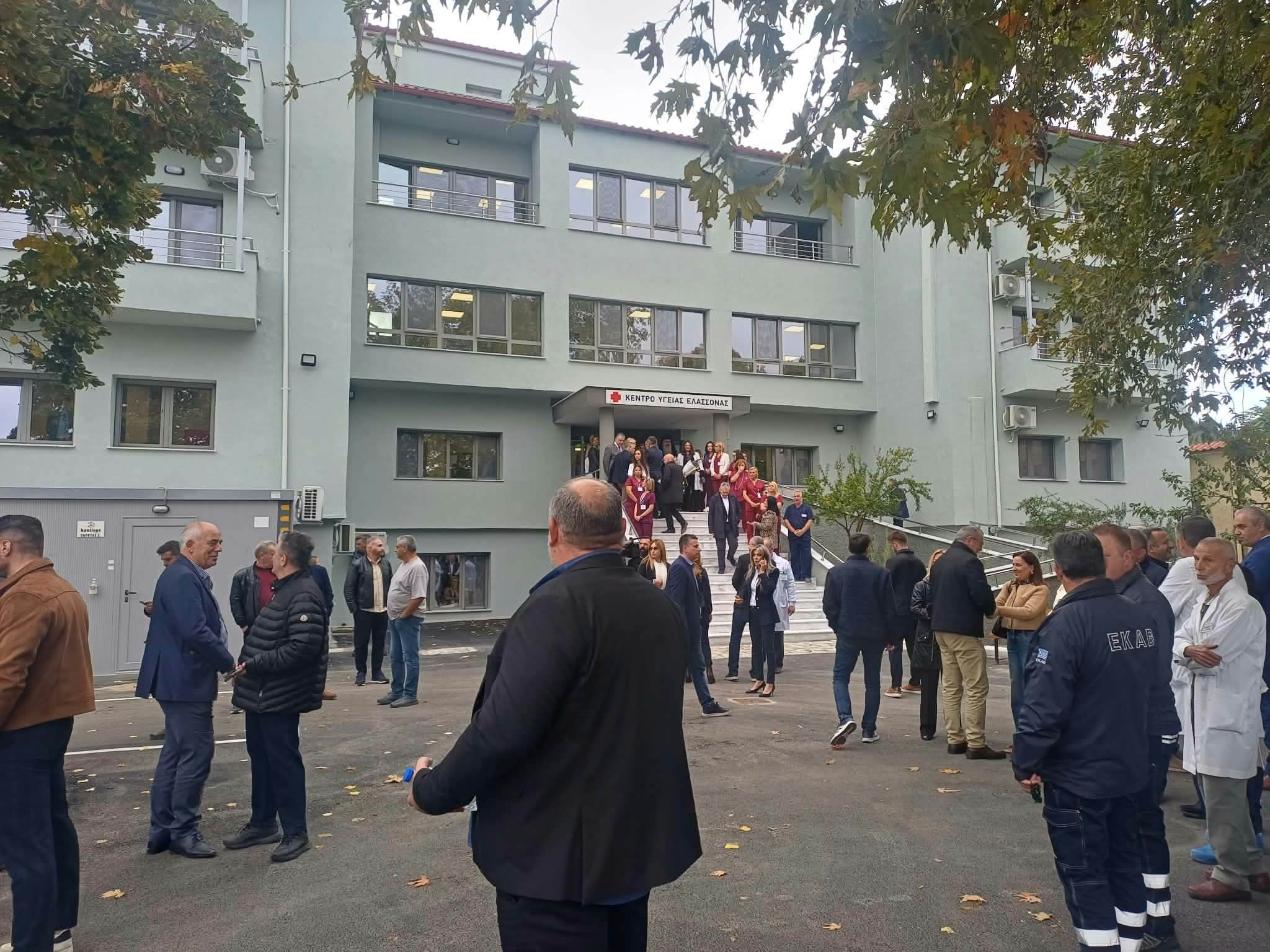 Νέα εποχή για το Κέντρο Υγείας Ελασσόνας – Επένδυση 1,7 εκατ. ευρώ-εγκαίνια παρουσία Άδωνι (ΦΩΤΟ)