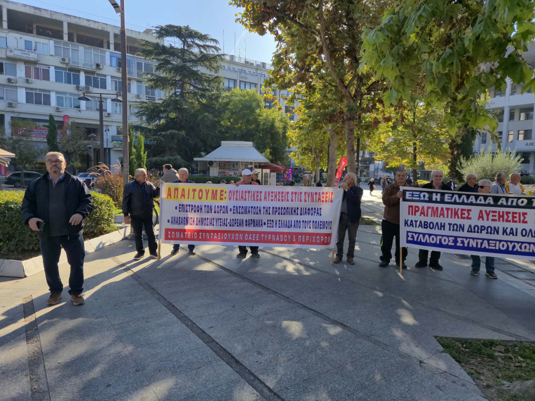 Λάρισα: Μαζική κινητοποίηση συνταξιούχων στην Κεντρική πλατεία – «Φτάνει πια, απαιτούμε αξιοπρέπεια και 13η σύνταξη» (ΦΩTO)