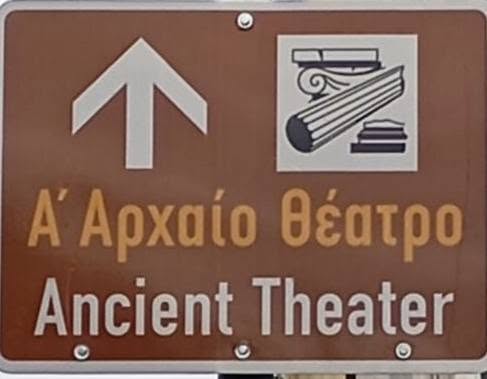 Λάρισα :Όλοι οι δρόμοι οδηγούν στο Αρχαίο Θέατρο - Τοποθετήθηκαν Πληροφοριακές Πινακίδες σε κεντρικές οδούς της πόλης (ΦΩΤΟ)