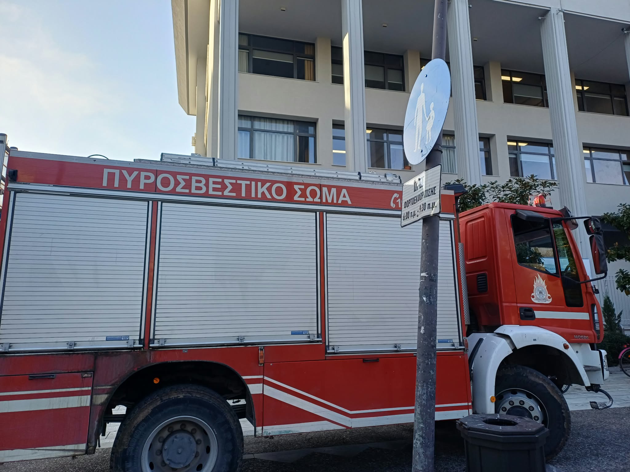 Συναγερμός στα Δικαστήρια Λάρισας για βόμβα – Φάρσα το τηλεφώνημα (ΦΩΤΟ)