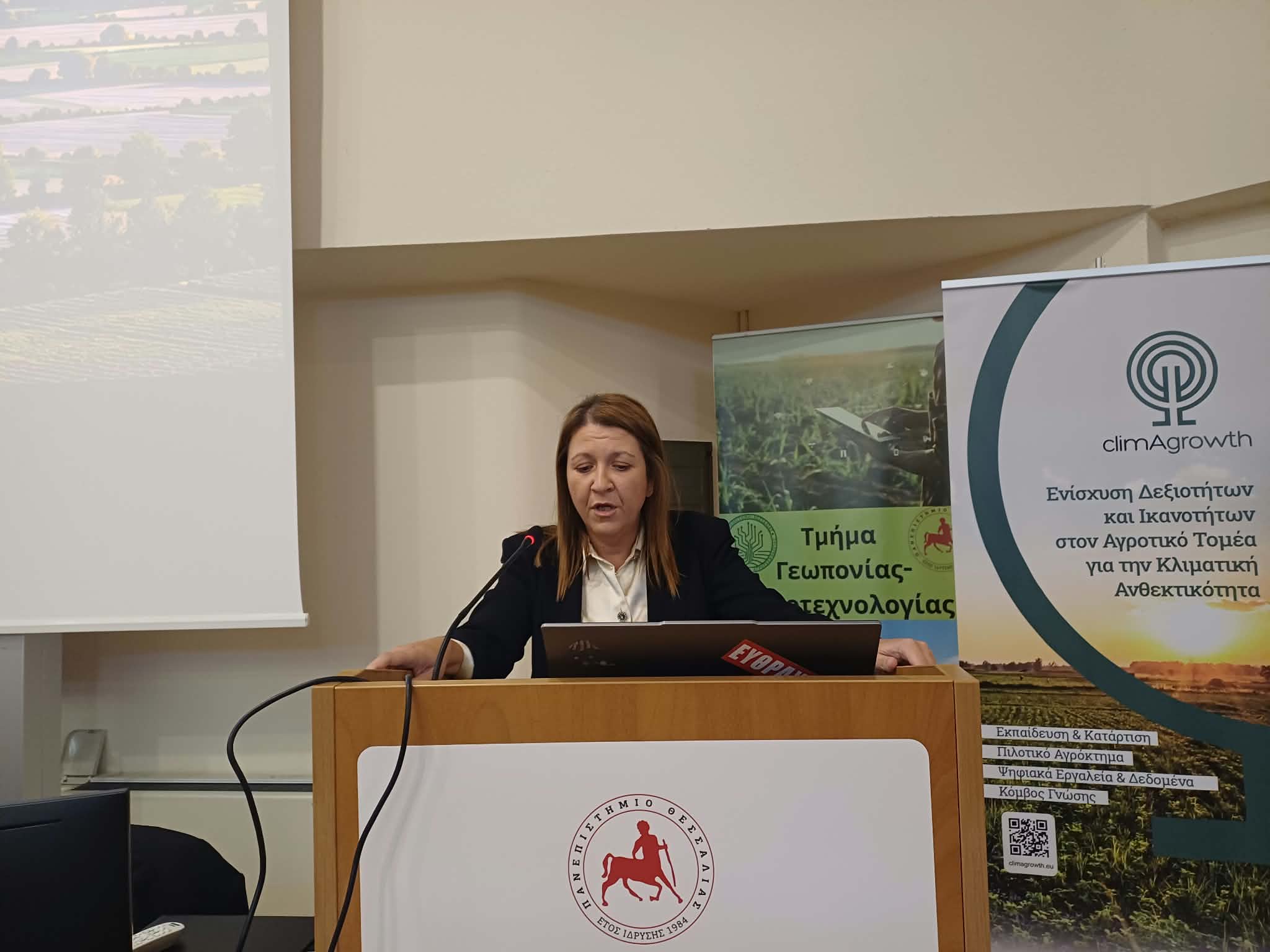 Στη Λάρισα οι εκπαιδευτικές συνεδρίες του έργου ClimAgrowth για την κλιματική ανθεκτικότητα της γεωργίας (ΦΩΤΟ)