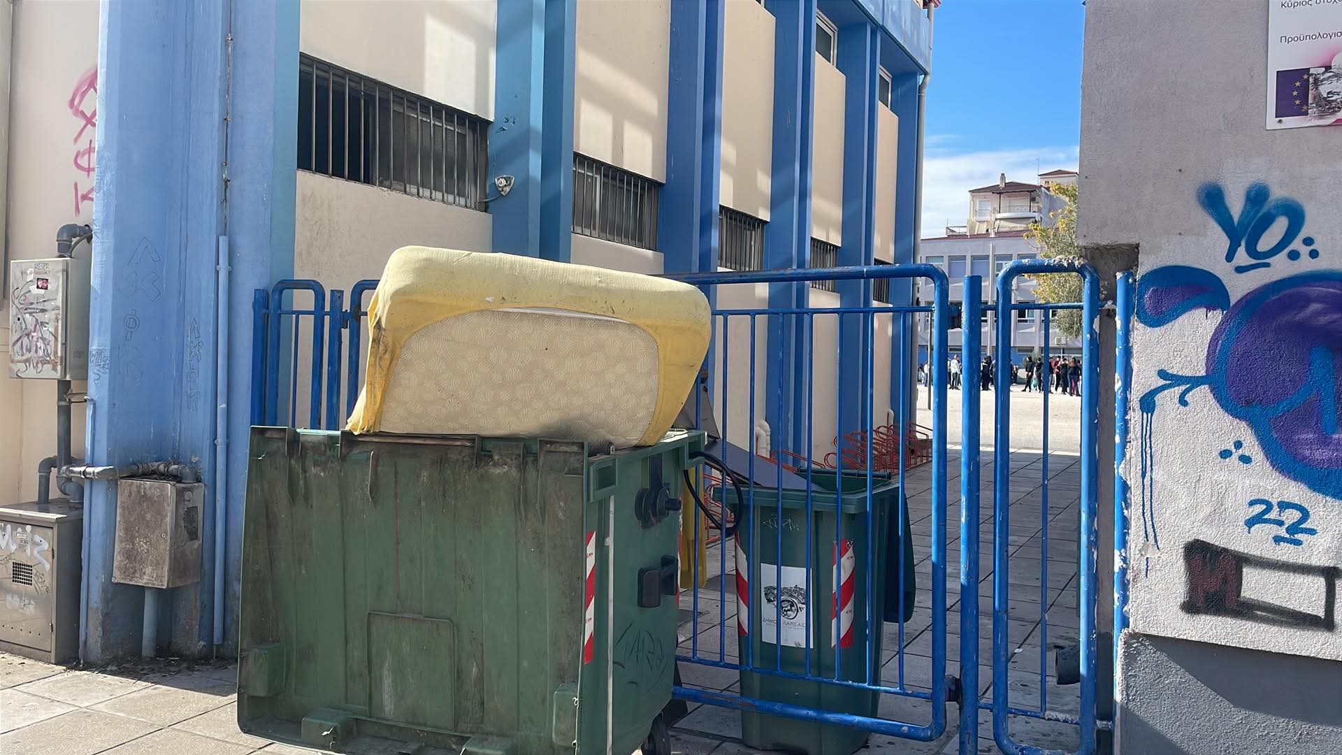 Λάρισα: Κύμα καταλήψεων στα σχολεία – «Δεν ζητάμε πολλά, ζητάμε τα αυτονόητα» (ΦΩΤΟ)
