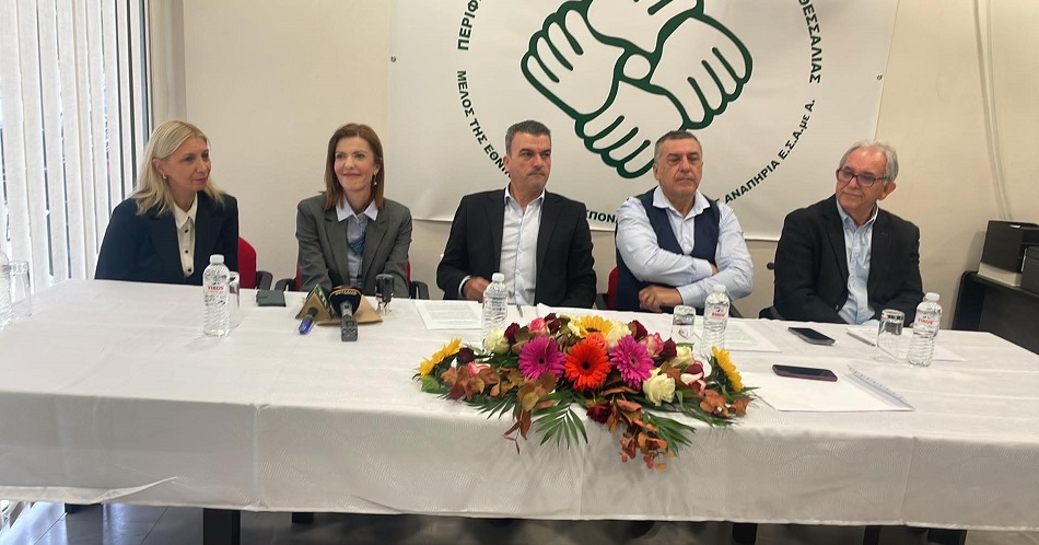 Μνημόνιο συνεργασίας για μια πιο προσβάσιμη Λάρισα – Σύμπραξη Περιφέρειας, Δήμου και ΑμεΑ (ΦΩΤΟ)