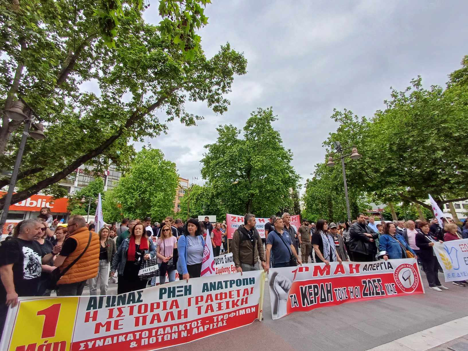 Εργατική πρωτομαγιά: Μαζική απεργιακή συγκέντρωση στη Λάρισα (ΦΩΤΟ+video)