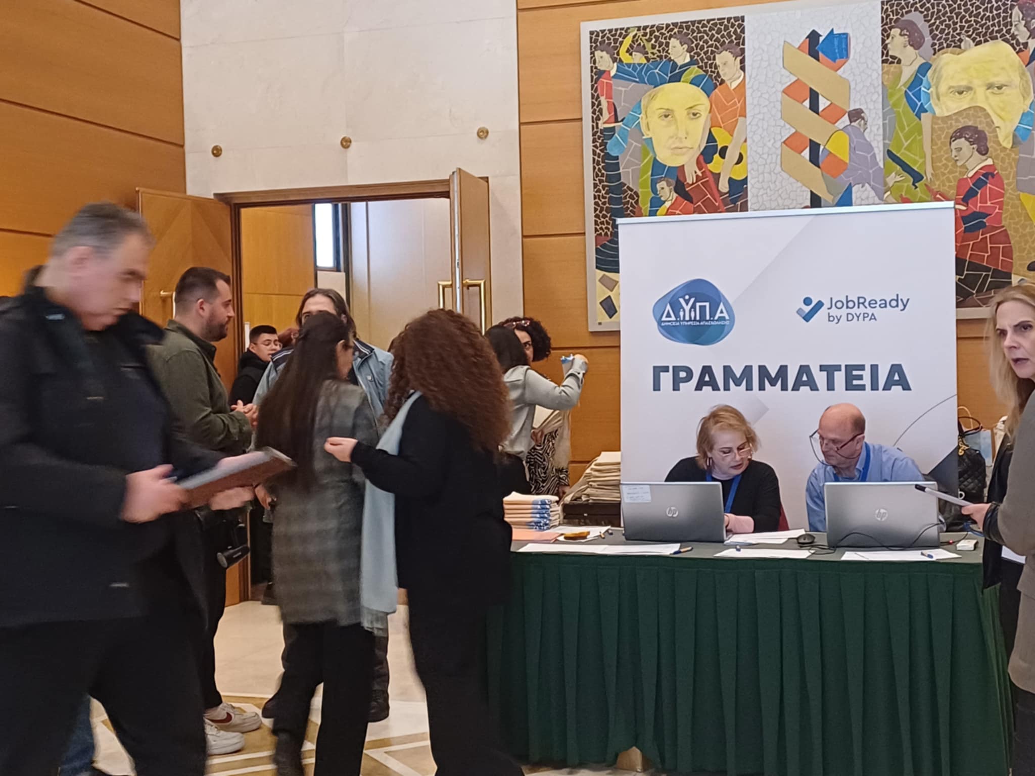 Ευκαρίες απασχόλησης στη Λάρισα δίνει το 6ο JobReady by DYPA (ΦΩΤΟ)