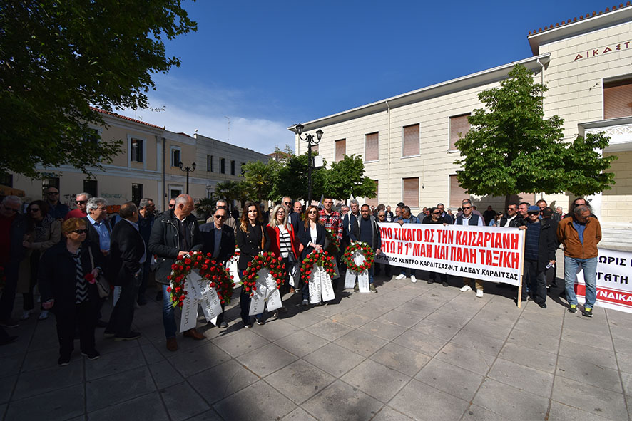 Την Εργατική Πρωτομαγιά τίμησαν οι Καρδιτσιώτες (φωτο)