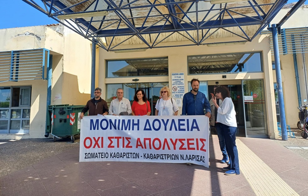 παράσταση διμαρτυρίας στην είσοδο του πανεπιστημιακού από το  Εργατικό Κέντρο για απόλυση καθαρίστριας (ΦΩΤΟ)
