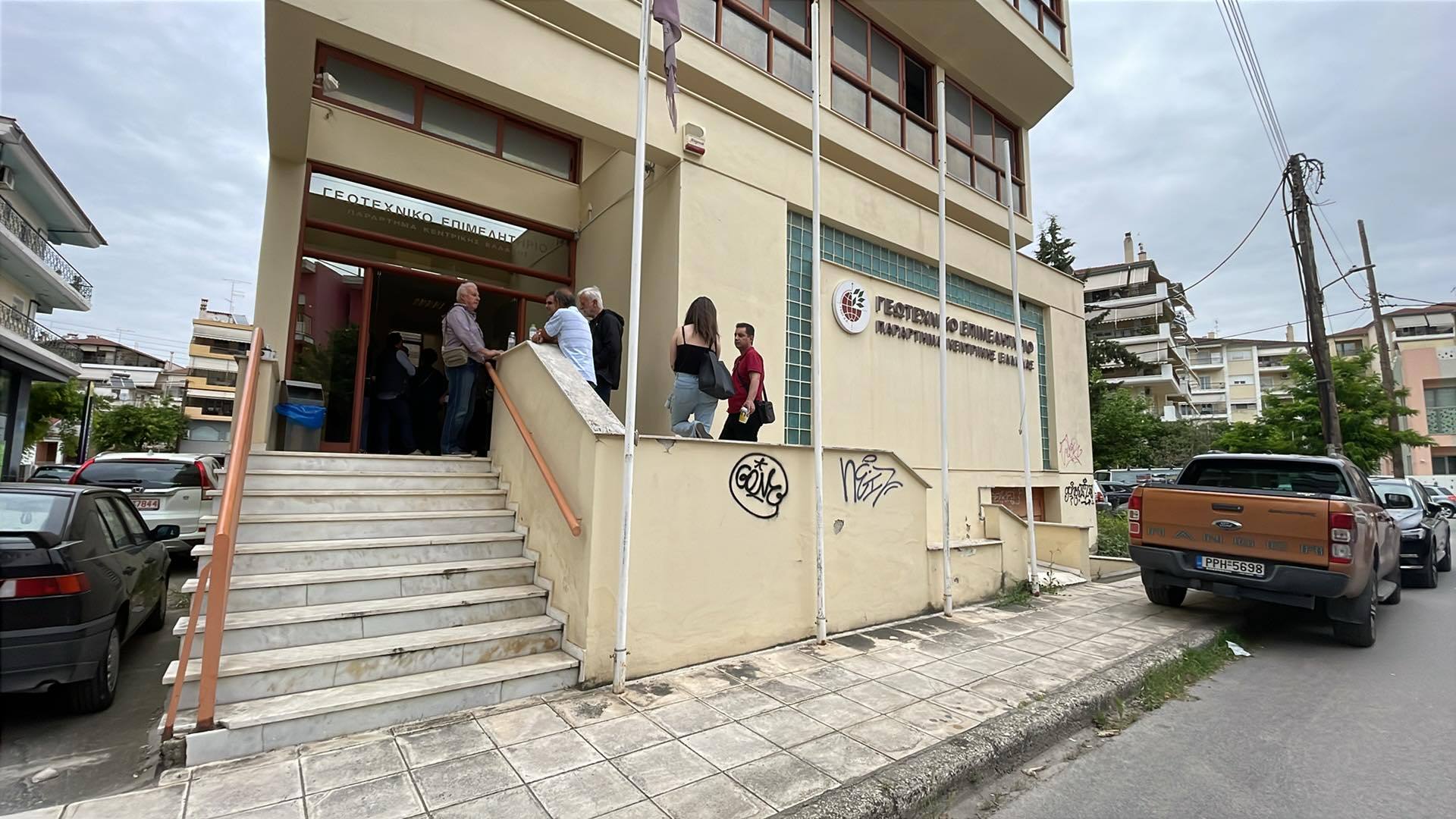 Εκλογές σήμερα στον Γεωπονικό Σύλλογο Λάρισας (ΦΩΤΟ)