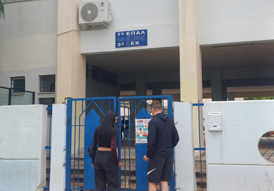 Στο 25% η αποχή των υποψηφίων των ΕΠΑΛ σήμερα στη Λάρισα - πρεμιέρα με Έκθεση (ΦΩΤΟ)