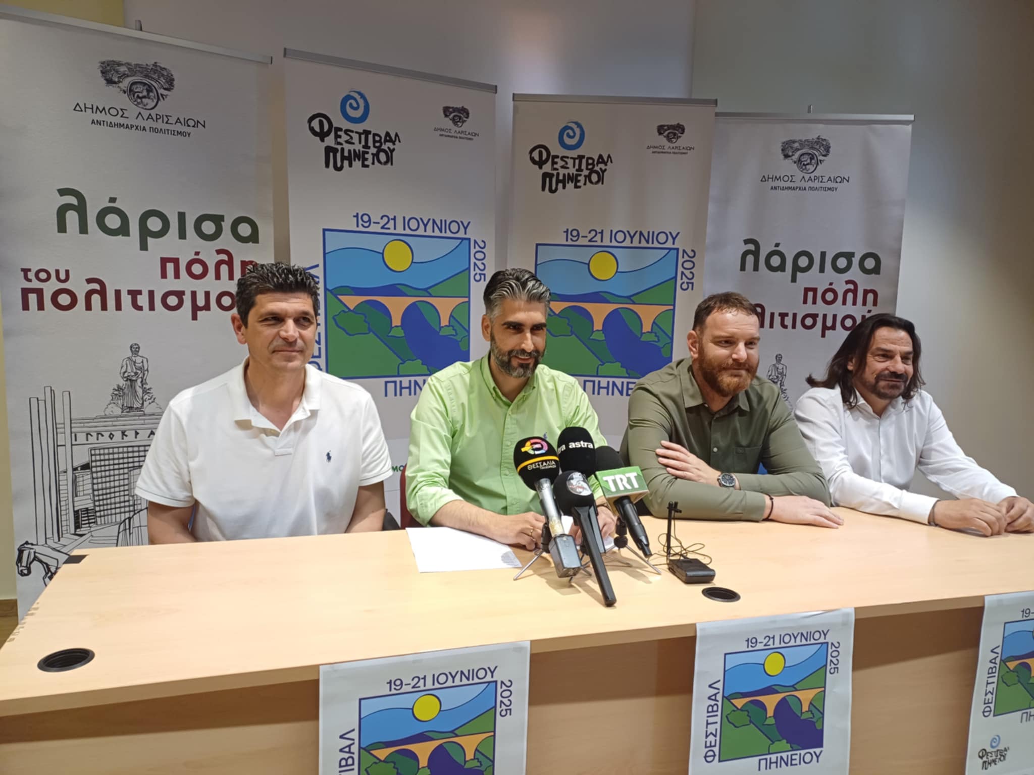 Τανια Τσανακλιδου,  Φοίβος Δεληβοριας και Αλκίνοος φέτος στο φεστιβάλ Πηνειού