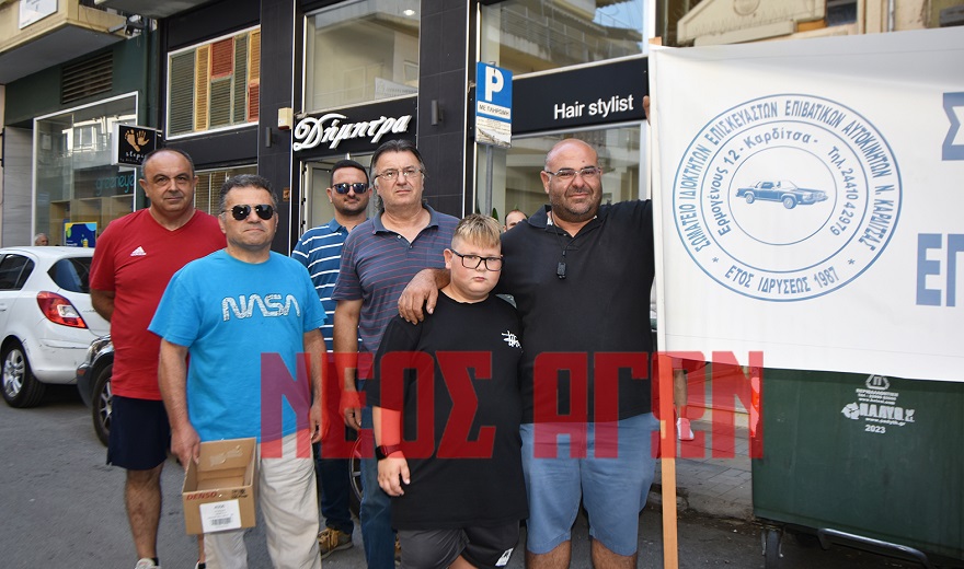 Παρέδωσαν τα κλειδιά των συνεργείων τους στην ΔΟΥ Καρδίτσας οι επισκευαστές αυτοκινήτων (ΦΩΤΟ - ΒΙΝΤΕΟ)