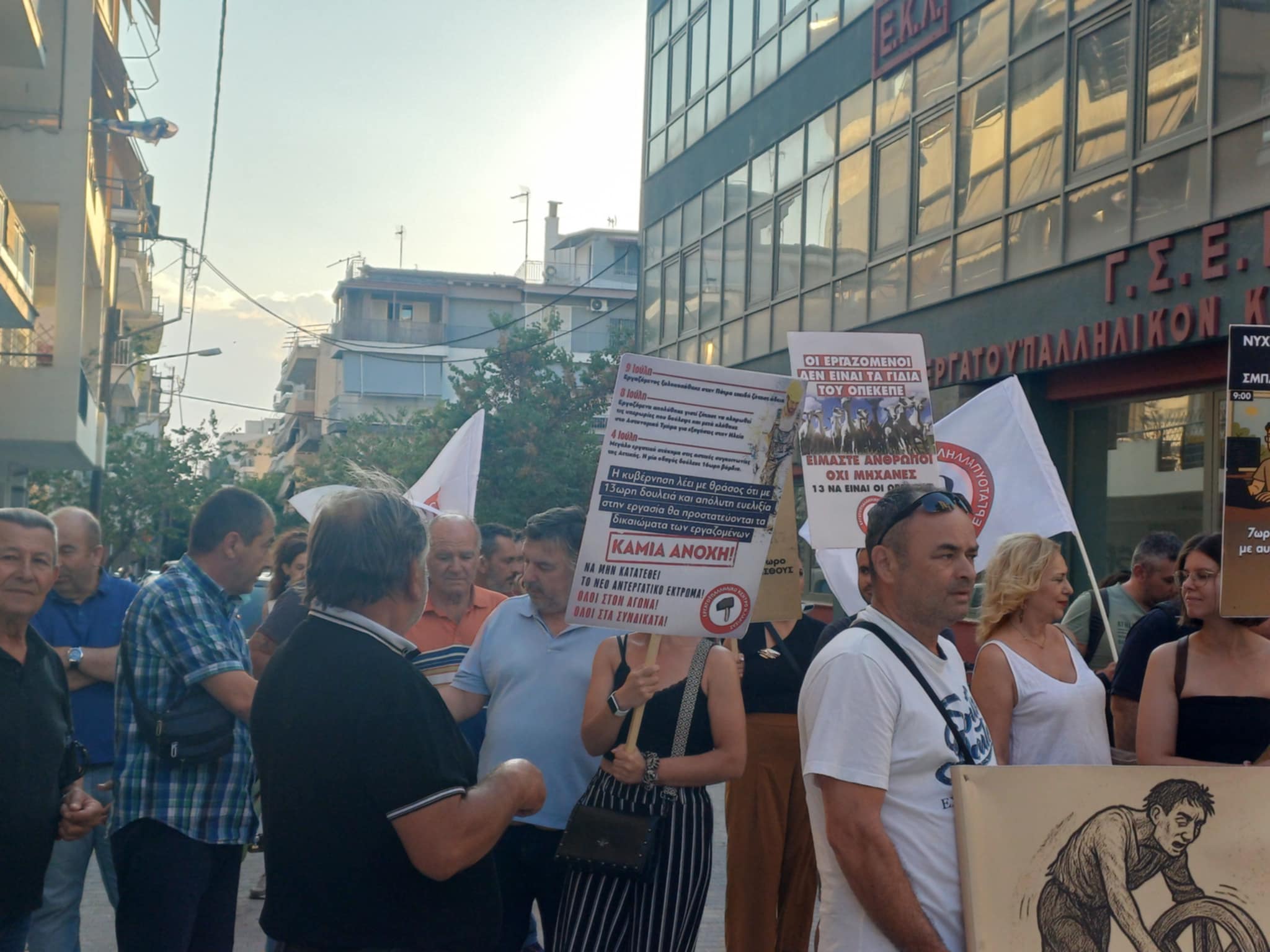 Πικετοφορία από το Εργατικό Κέντρο Λάρισας ενάντια στο νέο εργατικό νομοσχέδιο (ΦΩΤΟ+video)