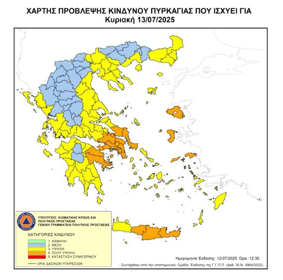 Μαραθώνιος ζέστης ξεκινά από αύριο -Συνθήκες ατμοσφαιρικής ξηρασίας σε όλη τη χώρα, πόσο θα διαρκέσει