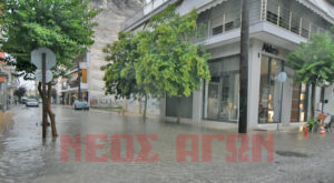 Έντονα  καιρικά φαινόμενα αυτή την ώρα στην Καρδίτσα-Καταιγίδα και κεραυνοί- πλημμυρικά φαινόμενα στην πόλη (ΦΩΤΟ)