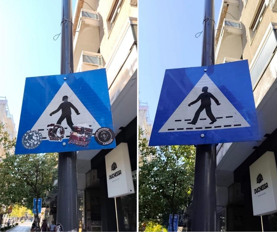 Επιχείρηση καθαρισμού πινακίδων από την υπηρεσία Καθαριότητας του Δήμου Λαρισαίων (ΦΩΤΟ)