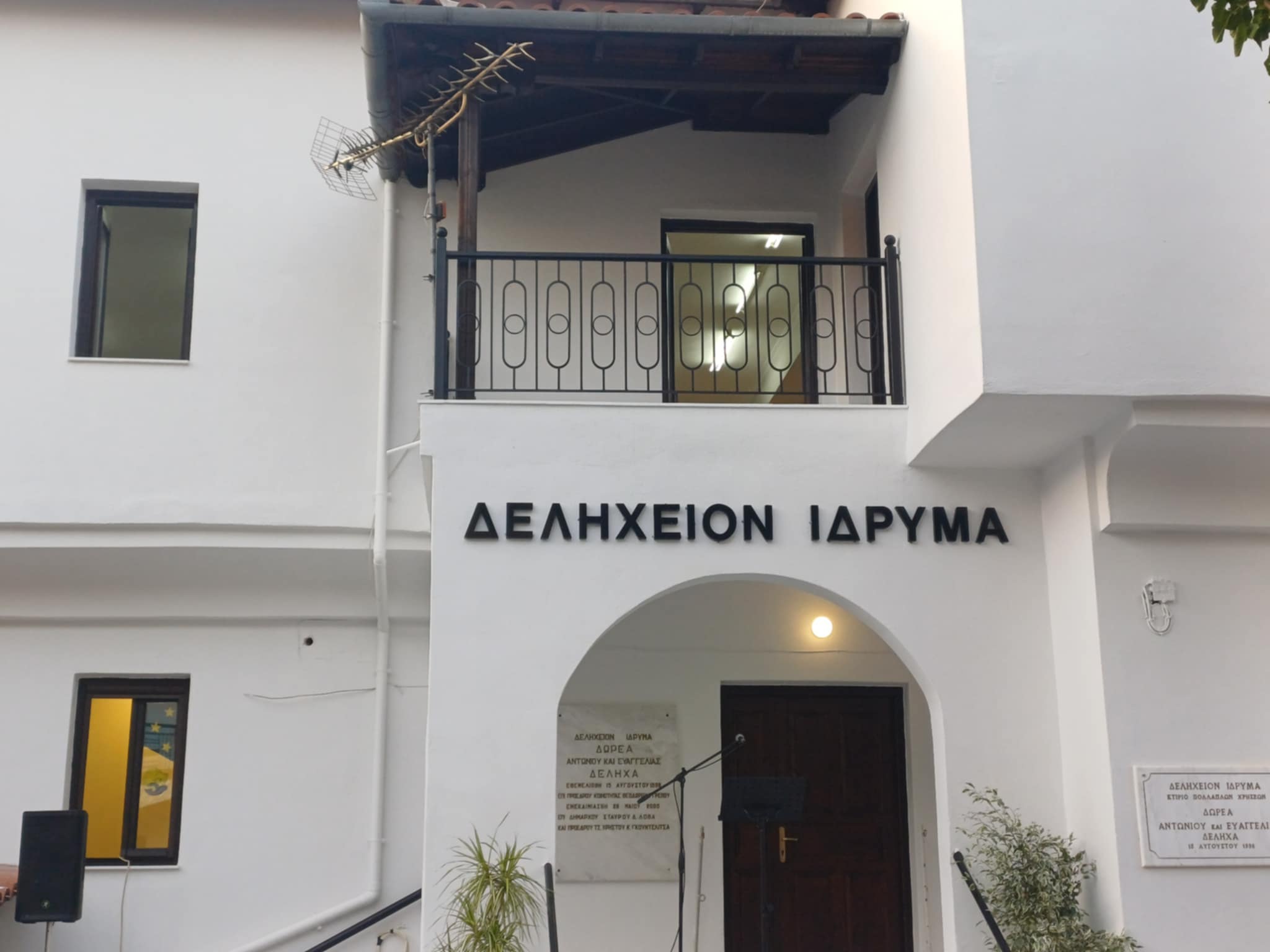 Με μεγάλη επιτυχία και συμμετοχή η 1η Γιορτή Τρύγου στο Δαμάσι (ΦΩTO)