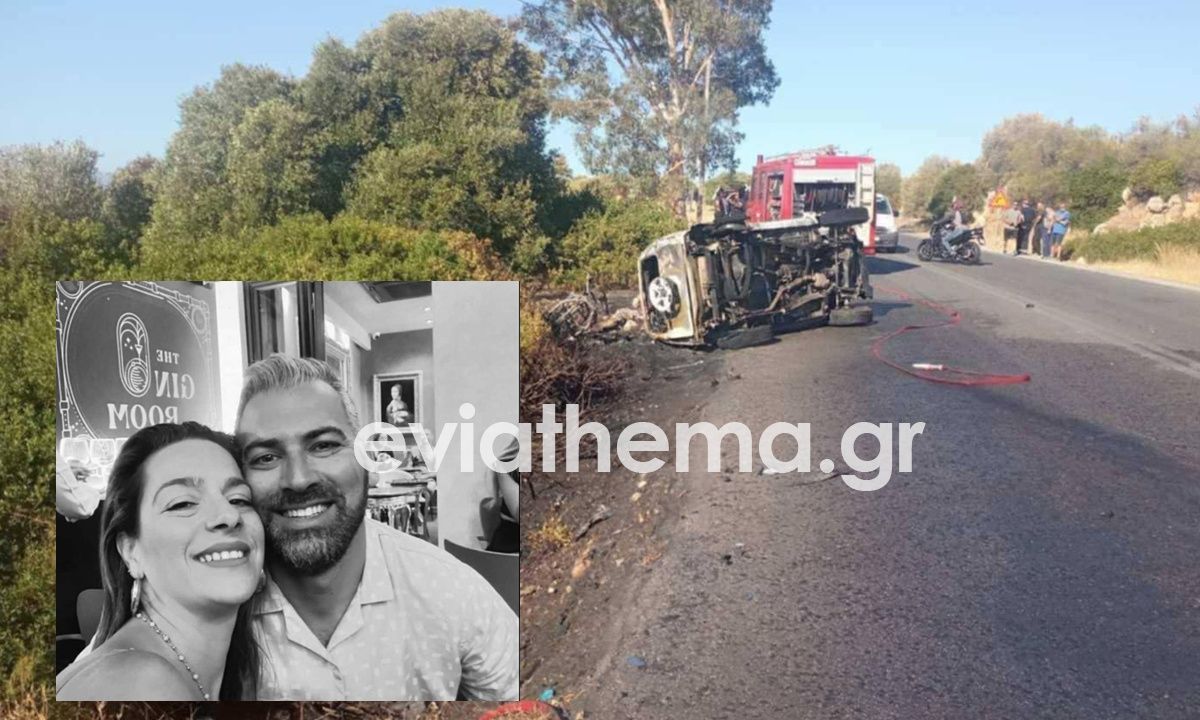 Αλιβέρι: Υπέκυψε στα τραύματά της από το τροχαίο και η μητέρα – Το ζεύγος αφήνει πίσω τρία ανήλικα