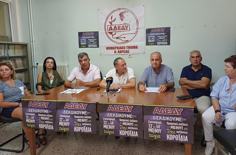 ΑΔΕΔΥ Λάρισας: Με αιτήματα επαναφοράς 13ου και 14ου μισθού «ανεβαίνει» στην 89η ΔΕΘ (ΦΩTO)