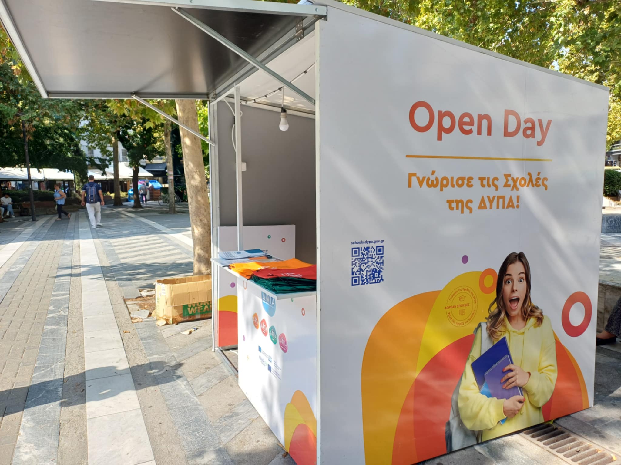 Ενημερωτικό περίπτερο «Οpen Day-Γνώρισε τις σχολές της ΔΥΠΑ» λειτουργεί στην πλατεία Ταχυδρομείου (φωτο)