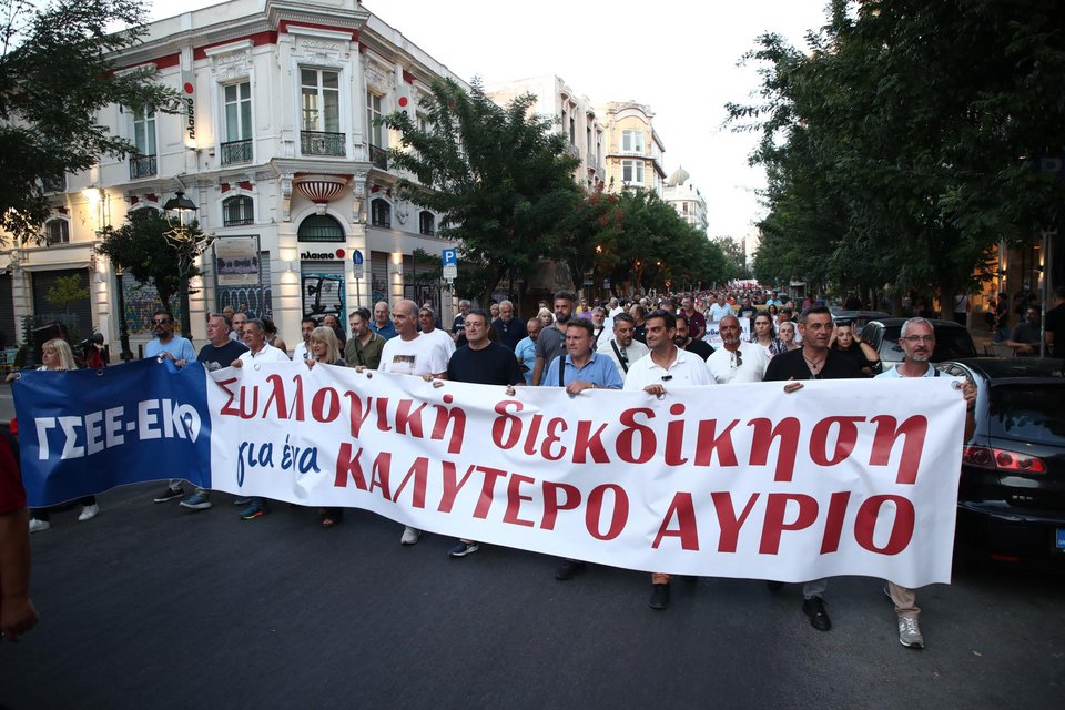 ΔΕΘ: Σε εξέλιξη οι συγκεντρώσεις στη Θεσσαλονίκη -Φωτογραφίες και βίντεο
