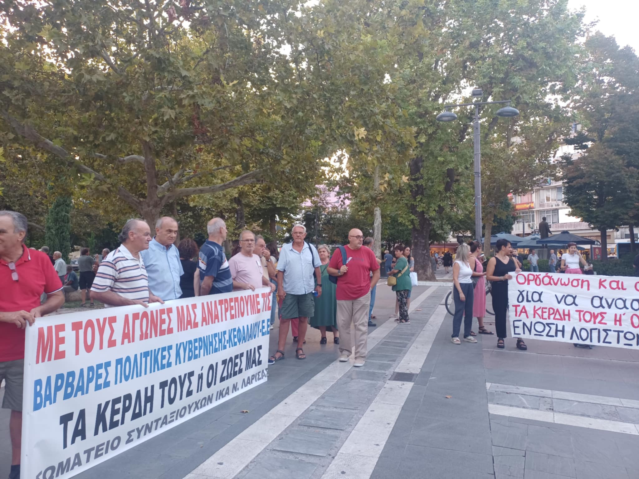 Συγκέντρωση διαμαρτυρίας Εργατικό Κέντρο Λάρισας: «Αντεργατικό τερατούργημα» το νομοσχέδιο με το 13ωρο και ευέλικτα ωράρια