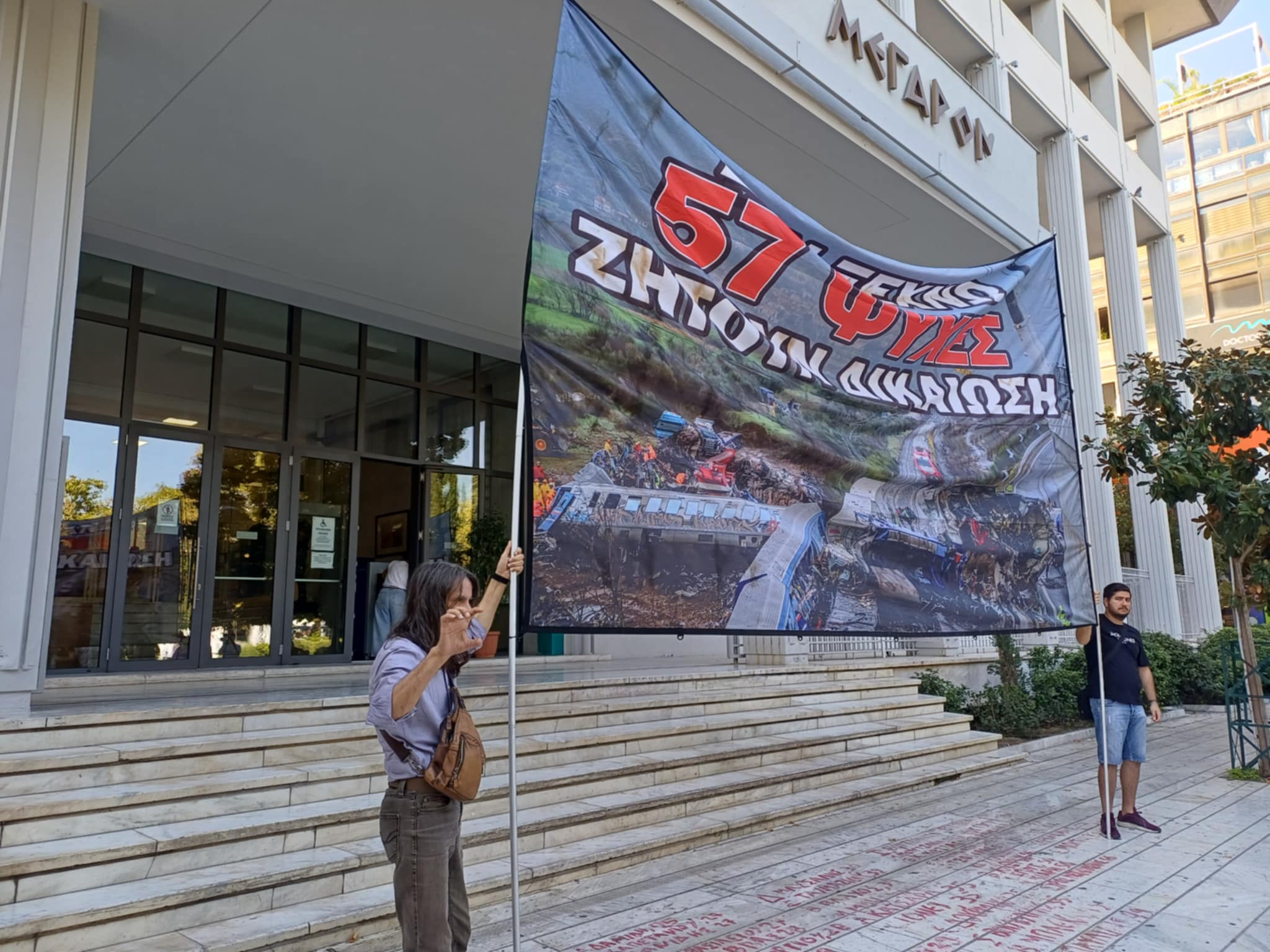 Ο Χρ. Κωνσταντινίδης απευθύνει κάλεσμα συγκέντρωσης για αύριο Τρίτη, στις 11 το πρωί, έξω από τα Δικαστήρια Λ-αρισας
