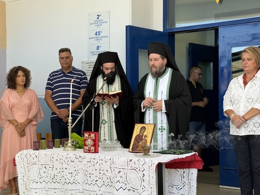 Παρουσία της Σοφίας Ζαχαράκη τα εγκαίνια και ο αγιασμός του πρώτου ΕΠΑΛ που ιδρύθηκε στις φυλακές της Λάρισας (ΦΩΤΟ)
