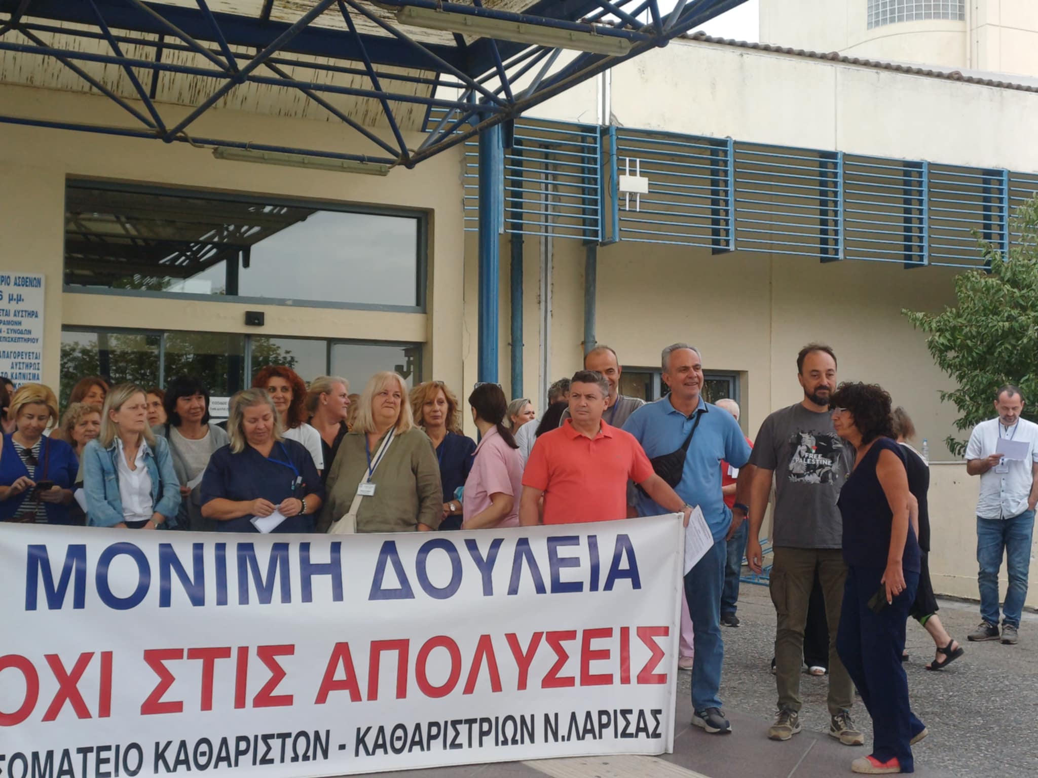 Διαμαρτυρία στο πανεπιστημαικό νοσοκομείο για τις απολύσεις συμβασιούχων (ΦΩΤΟ)