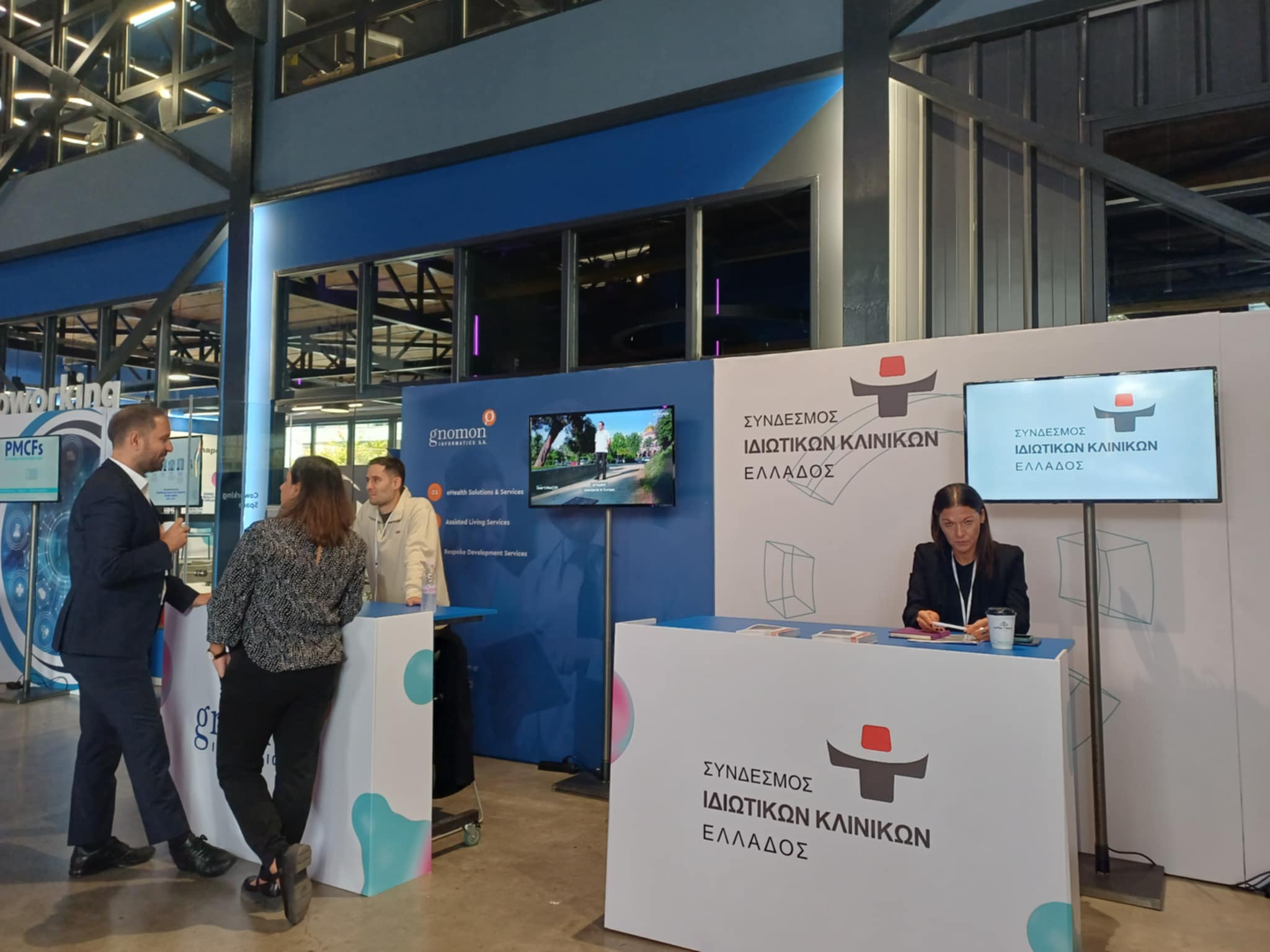 Παρουσία Δημήτρη Τσιόδρα  το InnoHealth Forum στο JOIST στη Λάρισα (ΦΩΤΟ)