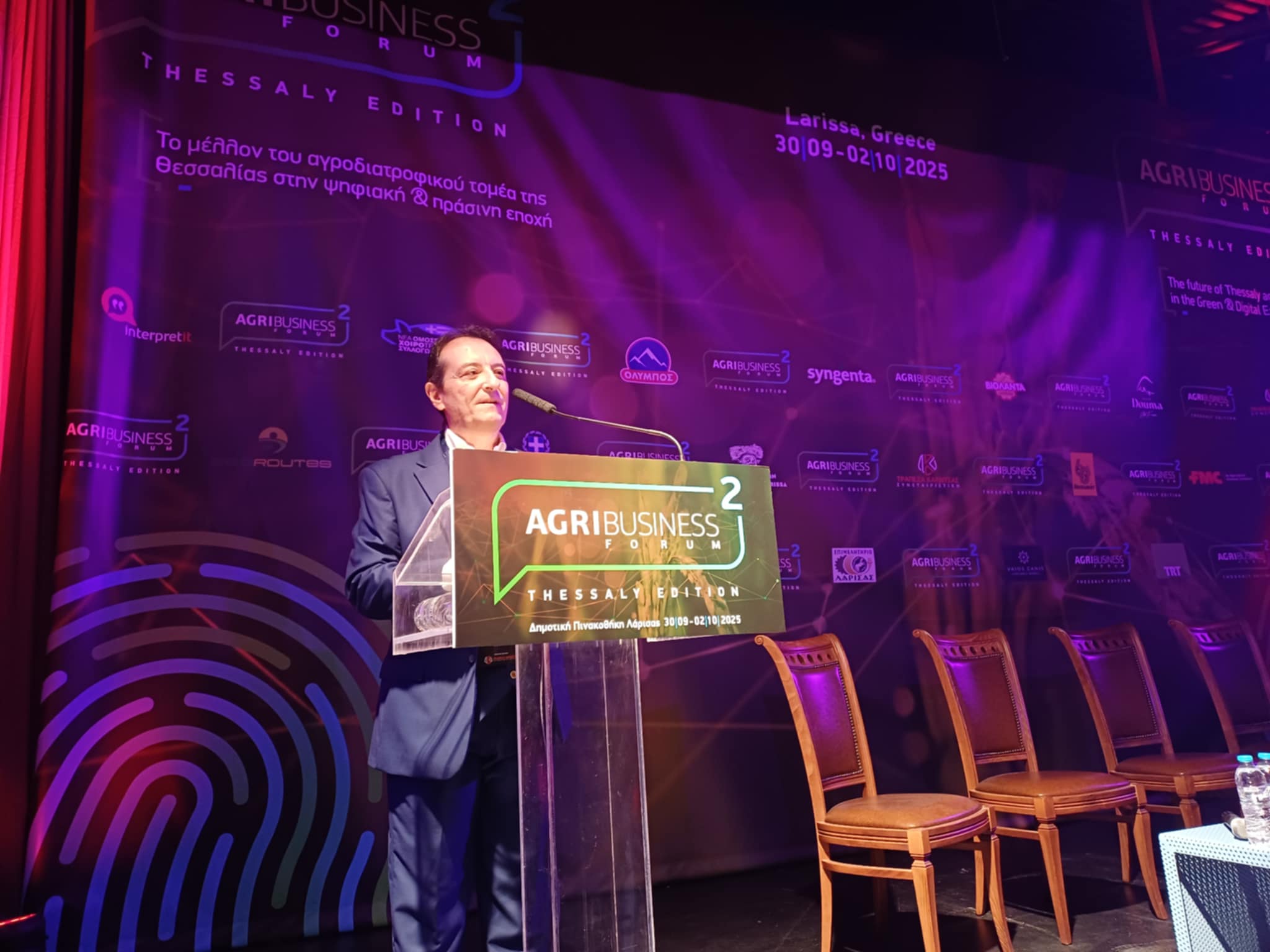 Άνοιξε τις πύλες του το Thessaly AgriBusiness Forum 2025 στη Δημοτική Πινακοθήκη Λάρισας (ΦΩΤΟ)