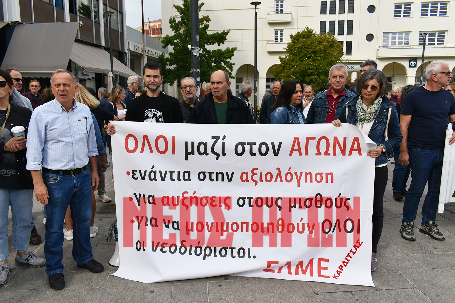 Απεργιακή συγκέντρωση στην Καρδίτσα: «Οι εργαζόμενοι δεν είναι μηχανές» (ΦΩΤΟ - ΒΙΝΤΕΟ)