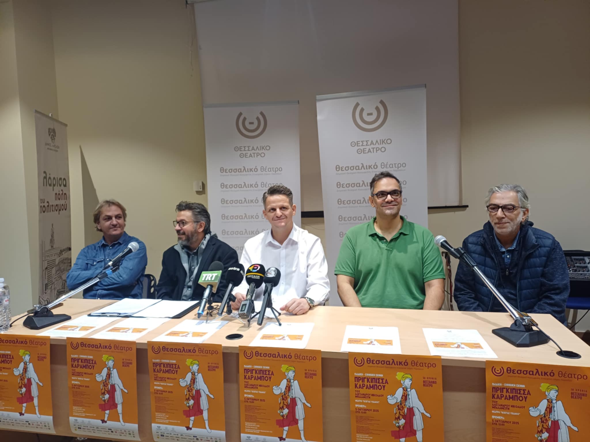Το Θεσσαλικό Θέατρο παρουσιάζει την παράσταση Πριγκίπισσα Καράμπου (ΦΩΤΟ)