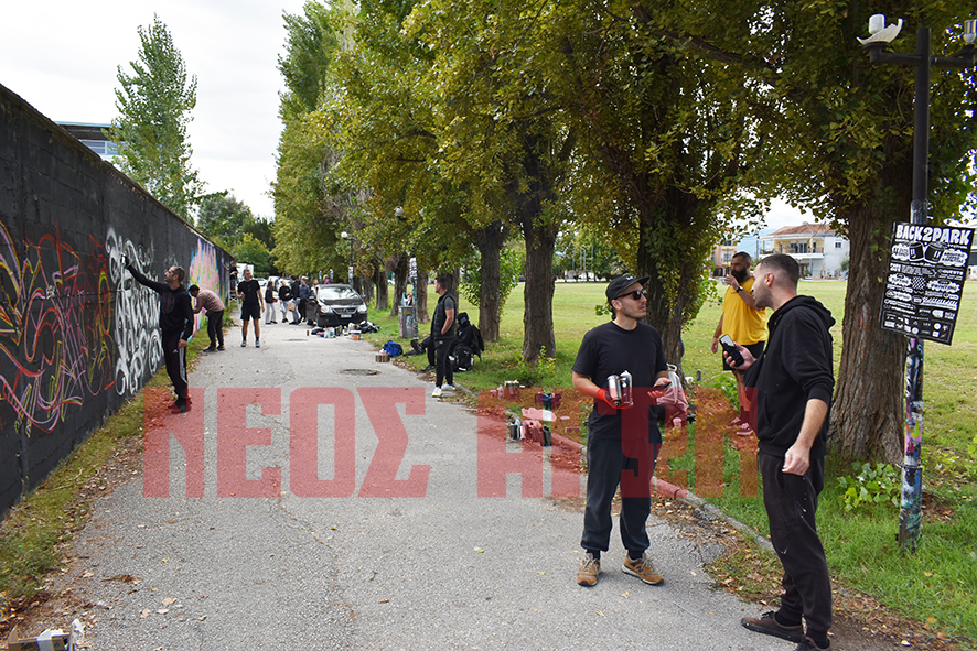 Καρδίτσα: Χρώμα και zωή στο Αθλητικό Πάρκο (ΦΩΤΟ - ΒΙΝΤΕΟ)