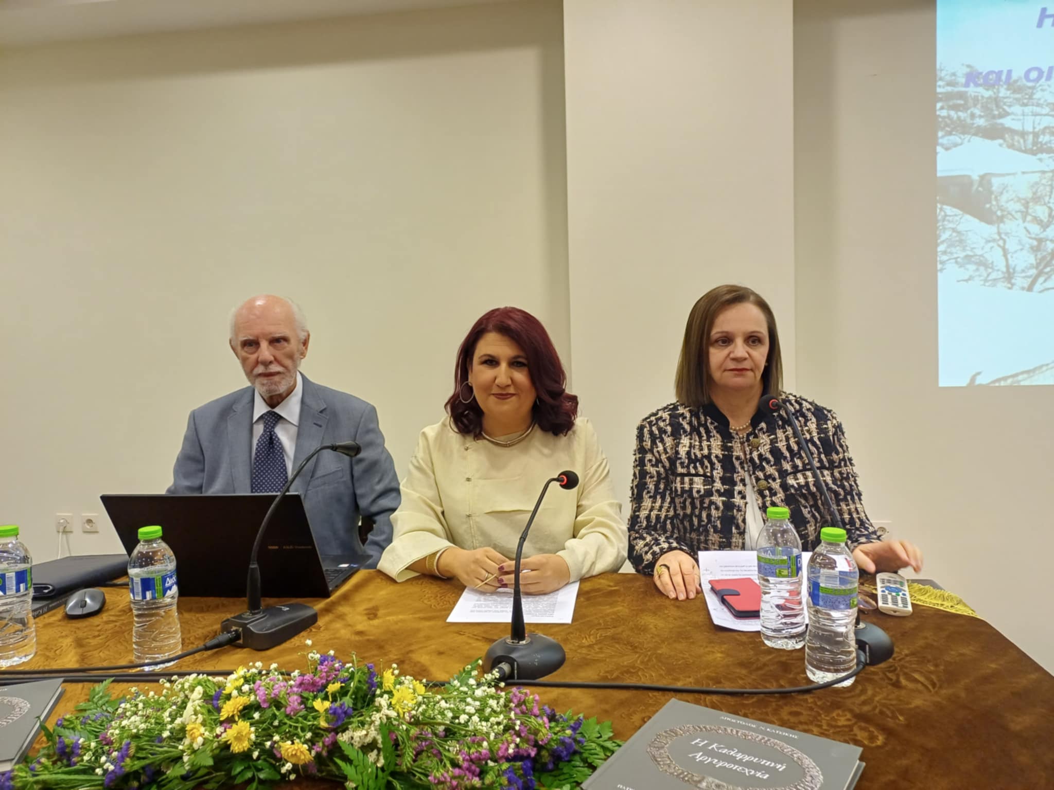 Λαογραφικό Μουσείο Λάρισας: Οι Καλαρρύτες τίμησαν τη μακραίωνη παράδοση της αργυροτεχνίας (ΦΩΤΟ)