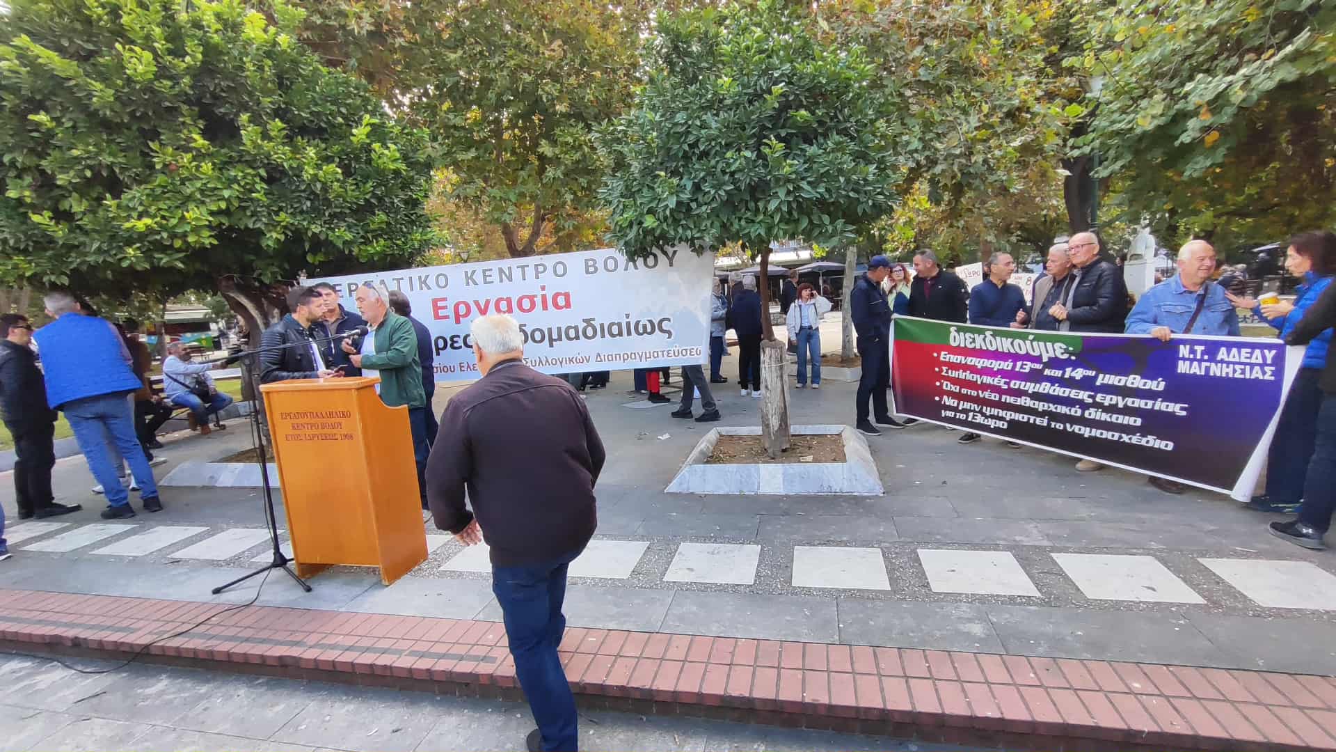 Διπλή απεργιακή συγκέντρωση στον Βόλο ενάντια στο εργατικό νομοσχέδιο (ΦΩΤΟ)