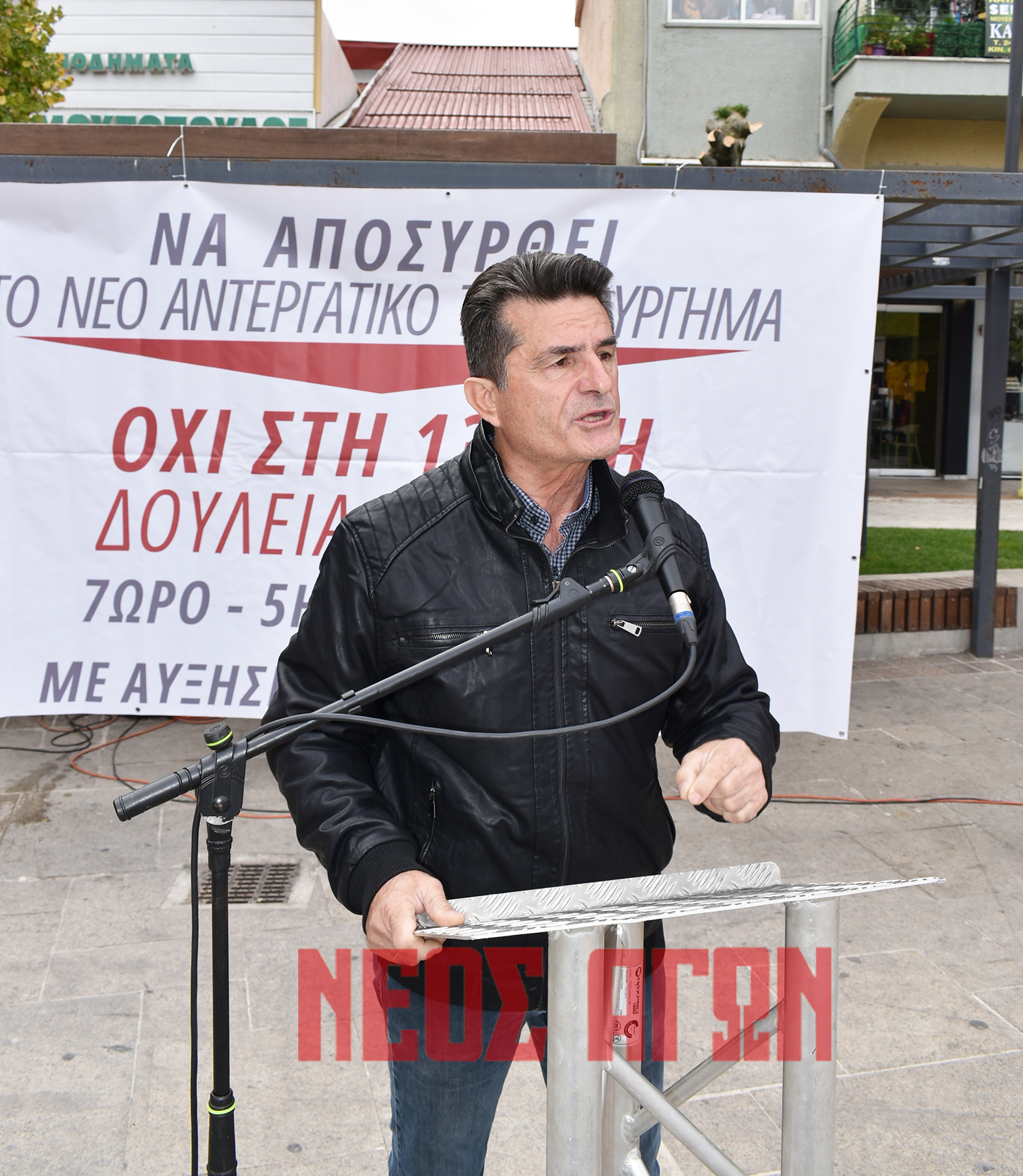 «Να αποσυρθεί το εργασιακό νομοσχέδιο- τερατούργημα», απεργιακή συγκέντρωση στην Καρδίτσα (ΦΩΤΟ - ΒΙΝΤΕΟ)