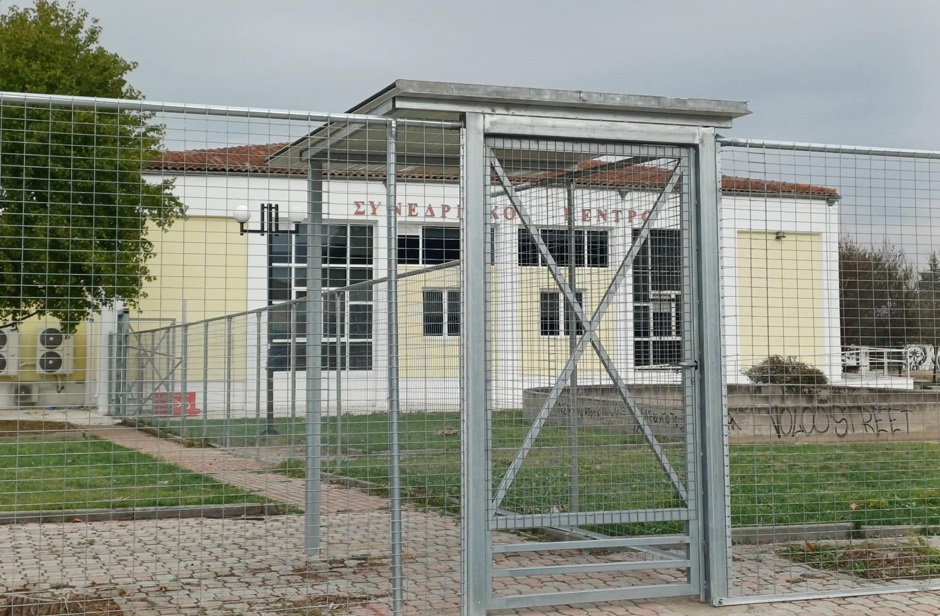 Αστακό θυμίζει με την περίφραξη το συνεδριακό ΓΑΙΠΟΛΙΣ όπου θα φιλοξενηθεί η δίκη των Τεμπών (ΦΩΤΟ)