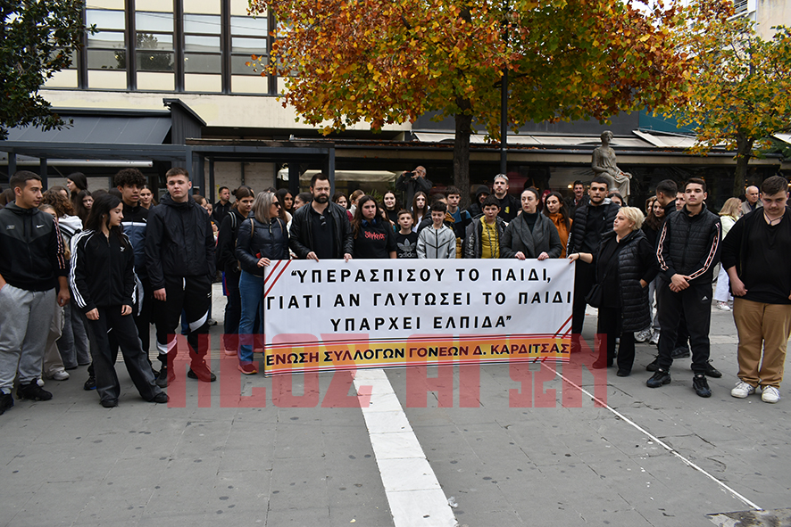 Καρδίτσα: «Χρηματοδότηση και επίλυση προβλημάτων στη δημόσια παιδεία» (ΦΩΤΟ - ΒΙΝΤΕΟ)