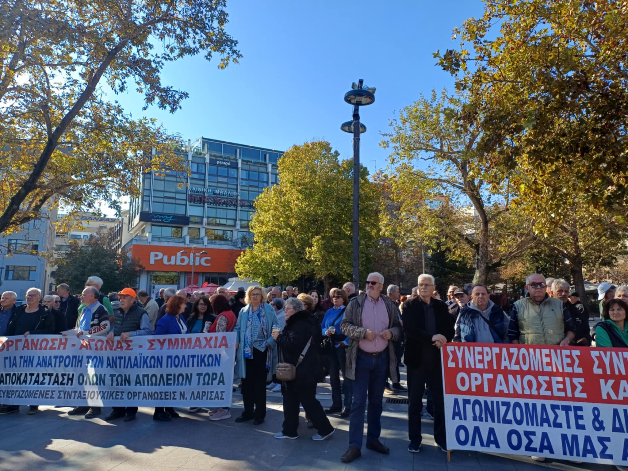 Μεγάλη και αθρόα συμμετοχή συνταξιούχων στο πανθεσσαλικό συλλαλητήριο στη Λάρισα
