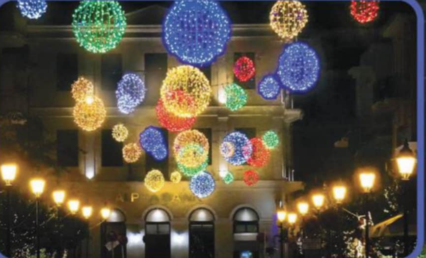 Πιο εντυπωσιακός από ποτέ ο χριστουγεννιάτικος διάκοσμος στην Καρδίτσα (ΦΩΤΟ)