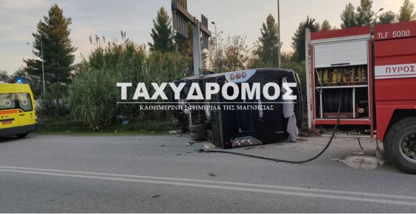Δέκα τραυματίες από εκτροπή μικρού λεωφορείου πριν από το Ριζόμυλο στην παλιά Βόλου- Λάρισας