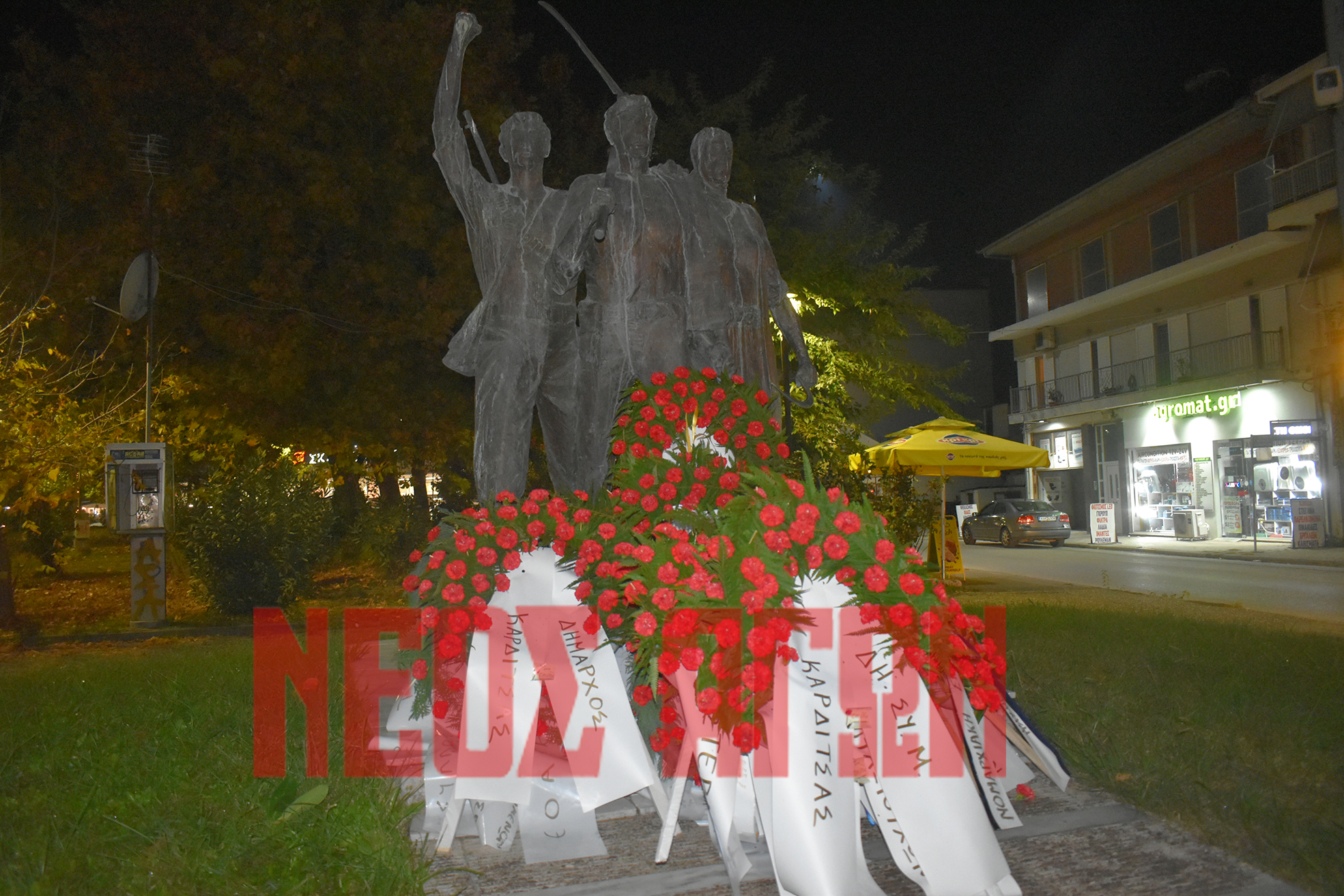 H Kαρδίτσα τίμησε την 52η επέτειο εξέγερσης του Πολυτεχνείου (ΦΩΤΟ - ΒΙΝΤΕΟ)