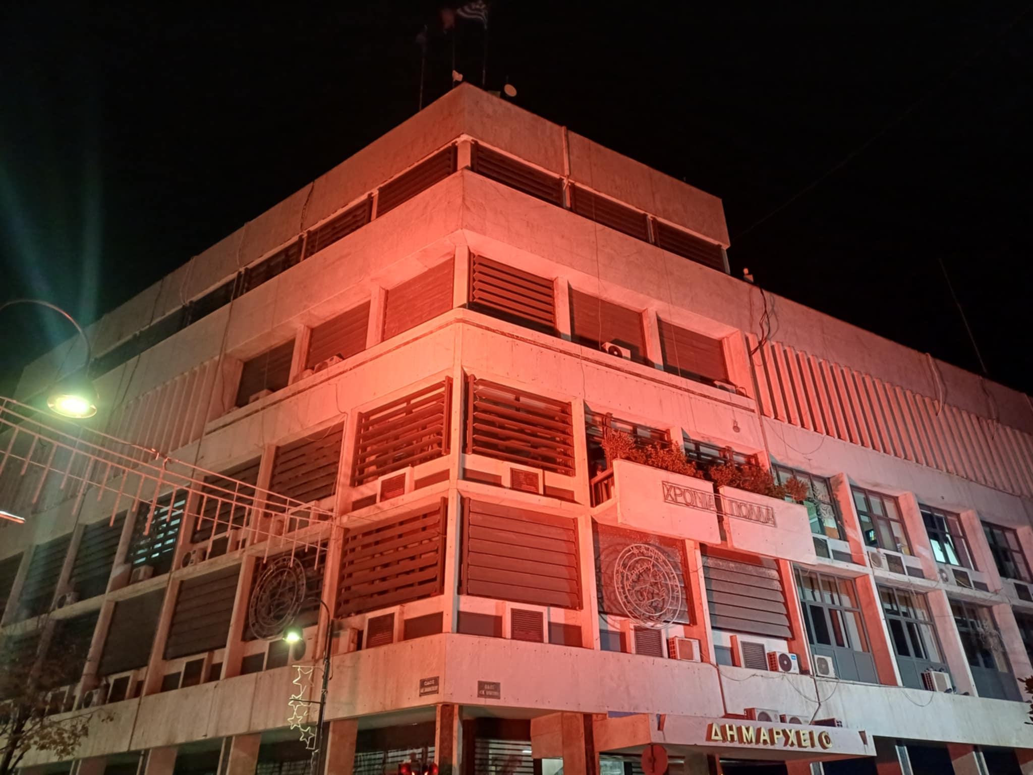 Μια μεγάλη ανοιχτή αγκαλιά η Λάρισα για την εξάλειψη της βίας κατά των γυναικών (ΦΩΤΟ+video)