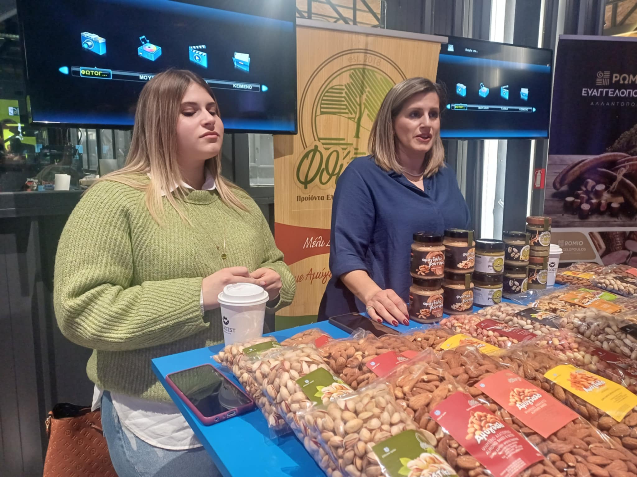 Ξεκίνησε η διημερίδα «ΑΕΝΟΛ και LEADER: Μοχλοί ανάπτυξης στην Π.Ε. Λάρισας» στο JOIST (FVTO)